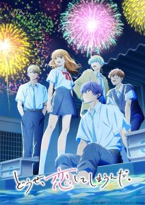 Anyway, I’m Falling in Love with You. Season 2