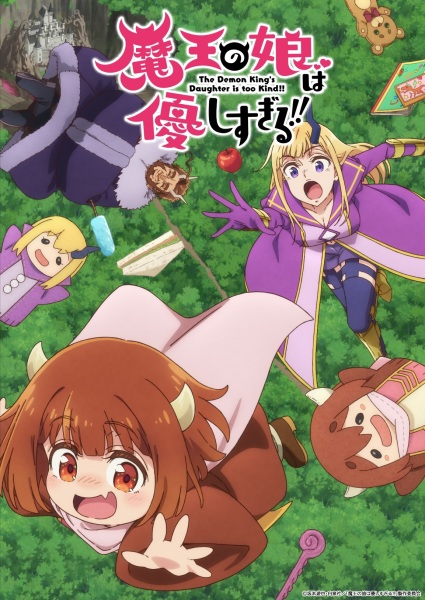 The Demon King’s Daughter Is Too Kind!!